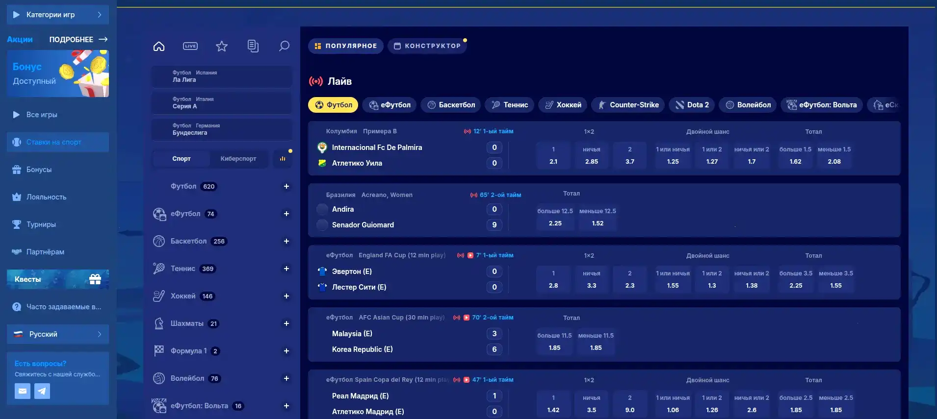 Атмосфера казино Нью Ретро, экран с джекпотом